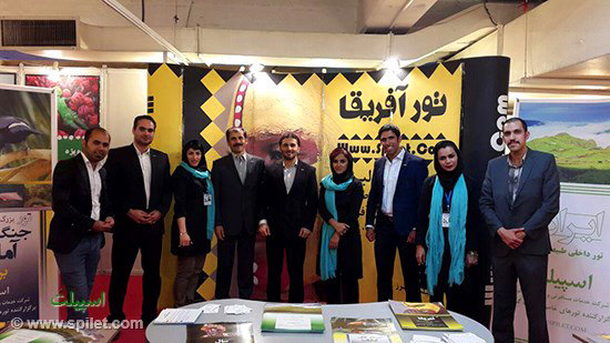 شرکت اسپیلت البرز در نمایشگاه 