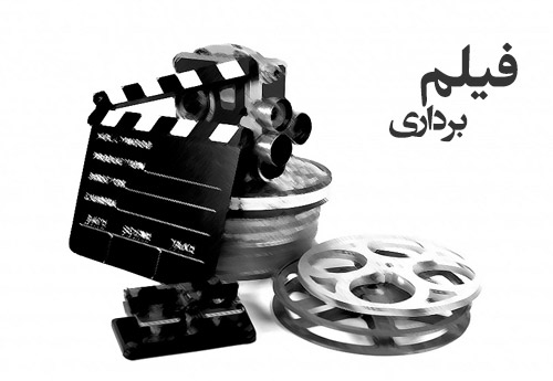 مسابقه فیلم برداری