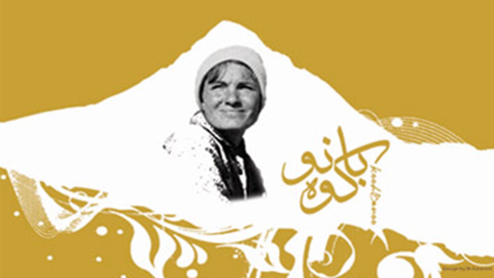 تگ‌ها / کوهنوردی