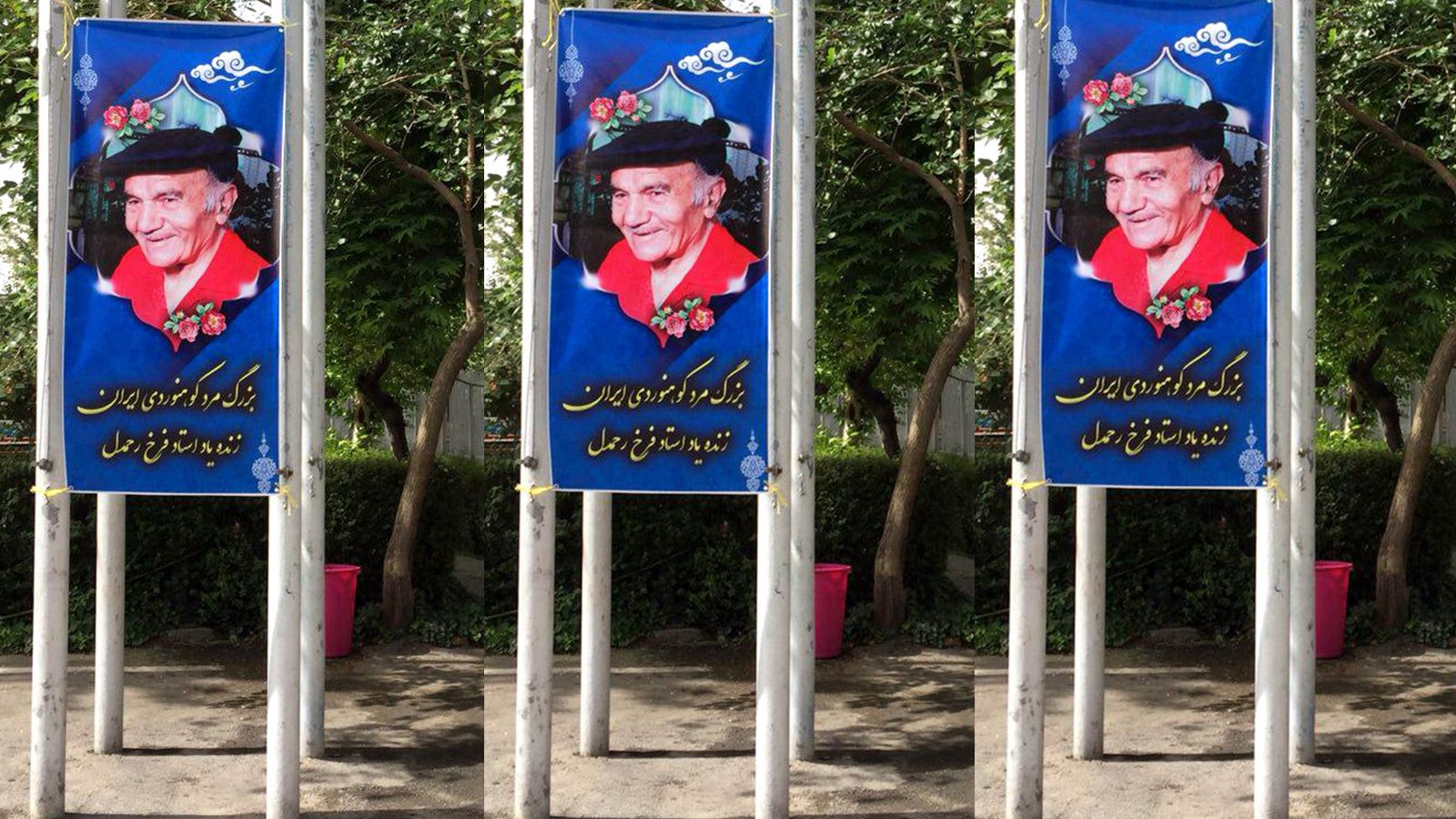 دماوند به سوگ نشست
